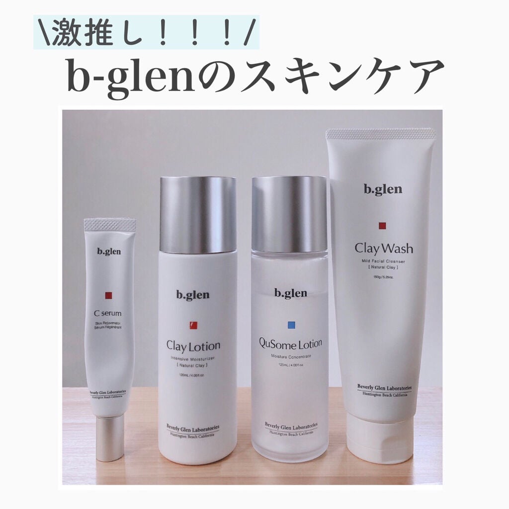 Cセラム/b.glen/美容液を使ったクチコミ(1枚目)
