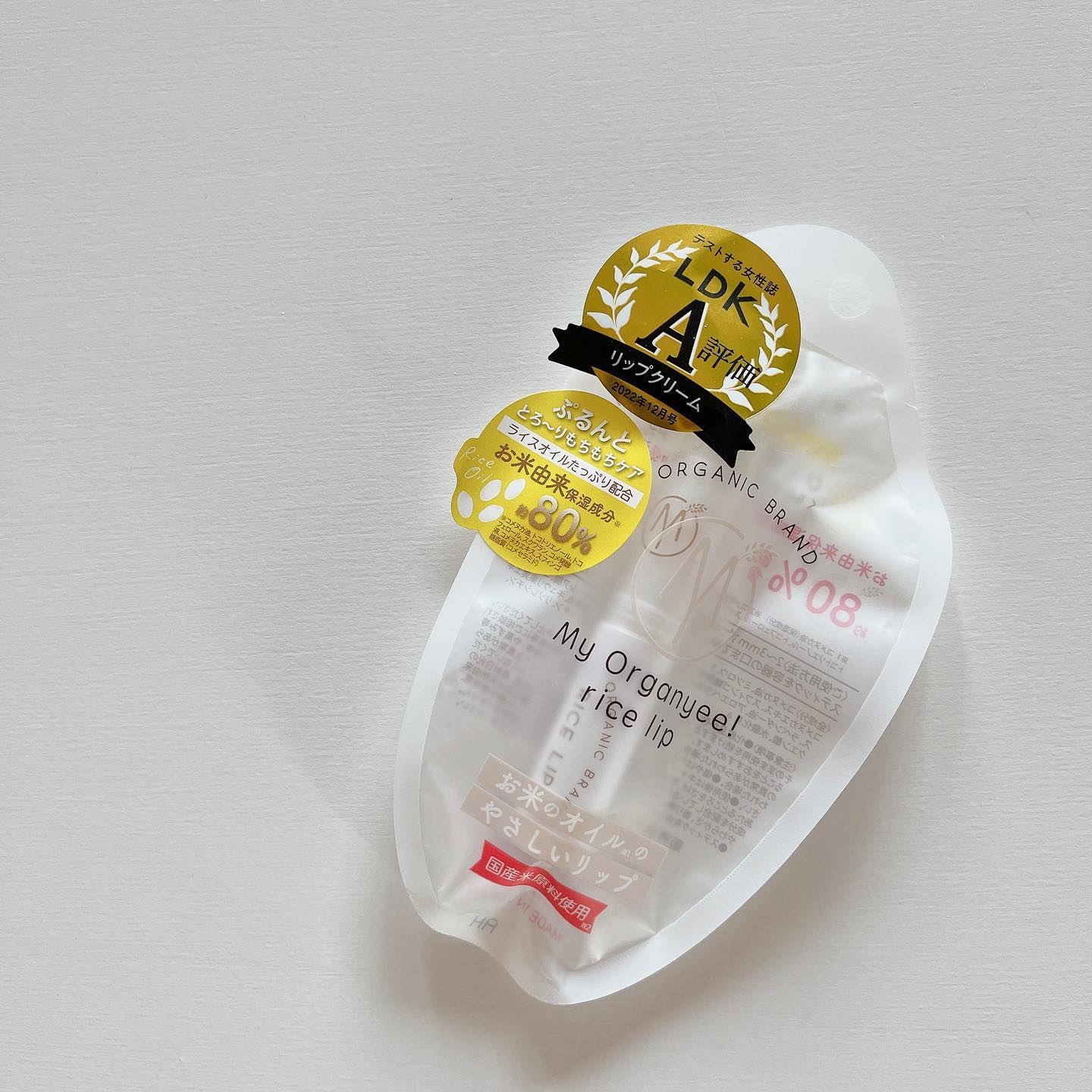 マイオーガニー！ ライスリップ(無香料)/マイオーガニー/リップクリームを使ったクチコミ（2枚目）