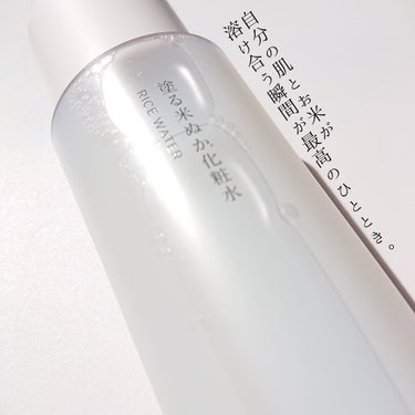 塗る米ぬか化粧水/米一途/化粧水を使ったクチコミ（2枚目）