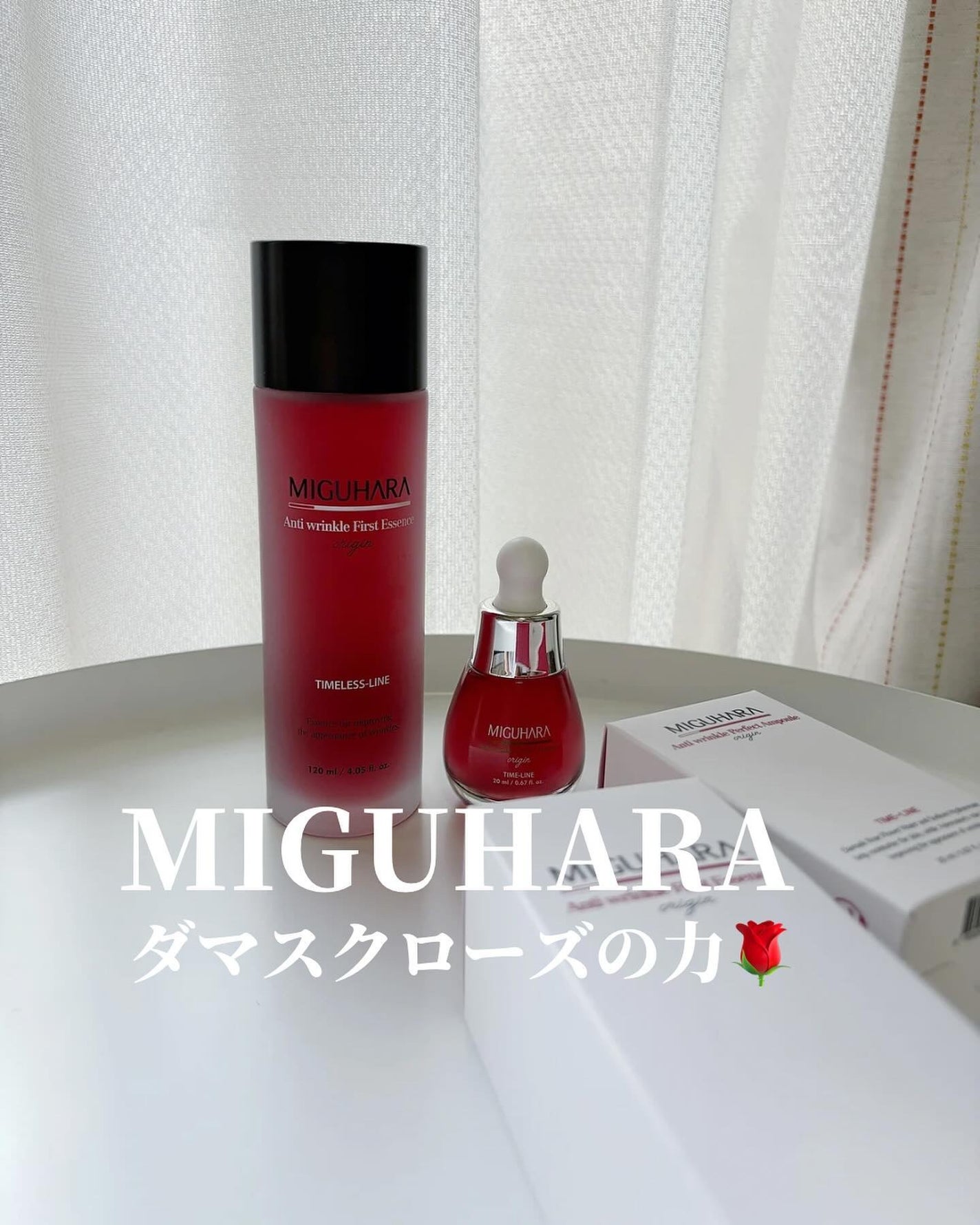 アンチリンクルエフェクトアンプルオリジン/MIGUHARA/美容液を使ったクチコミ(1枚目)