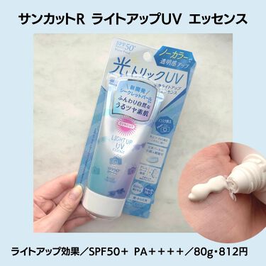 狭い 意気消沈した 包帯 パール 入り 日焼け 止め Ohsawa999 Jp