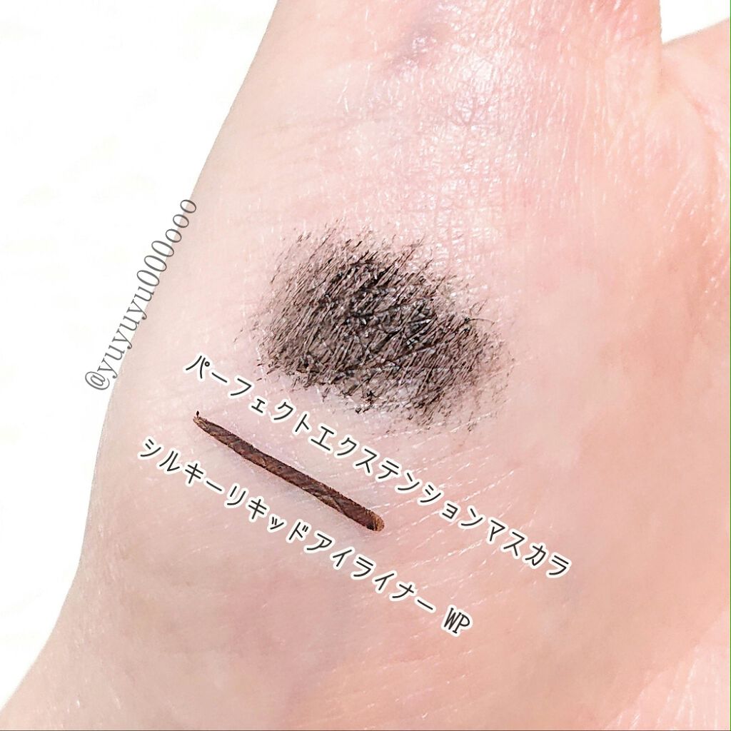 パーフェクトエクステンション マスカラ/D-UP/マスカラを使ったクチコミ(2枚目)