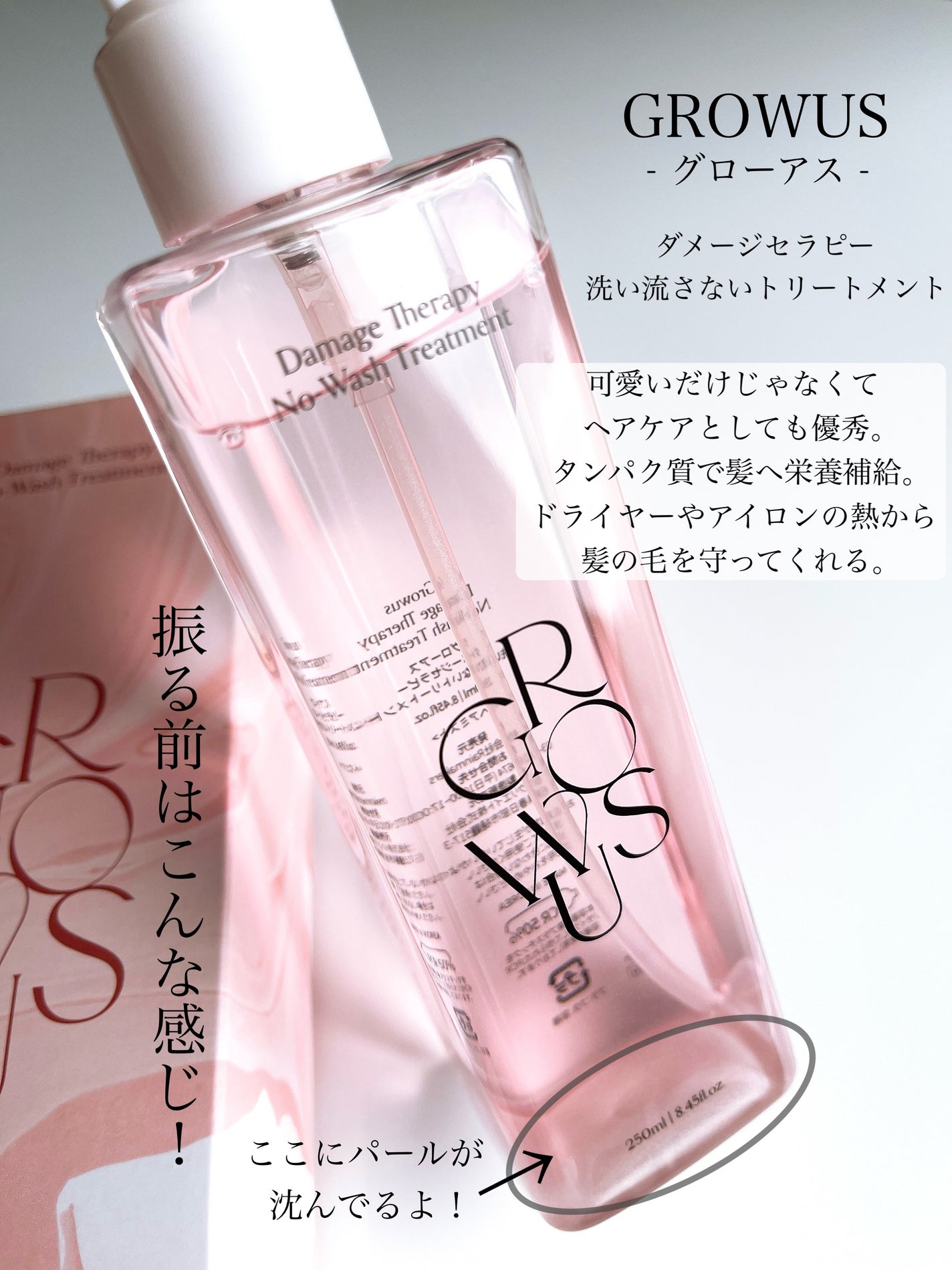 シーソルトセラピースカルプスケーラー/GROWUS/ヘッドスクラブを使ったクチコミ(4枚目)