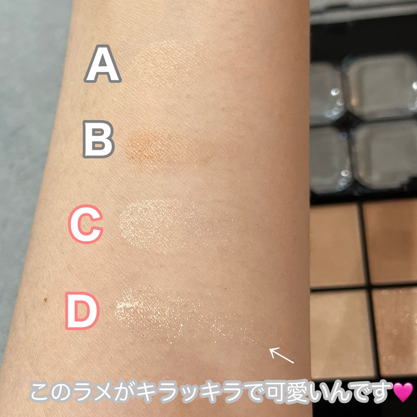 ケイト ポッピングシルエットシャドウ/KATE/アイシャドウパレットを使ったクチコミ(3枚目)