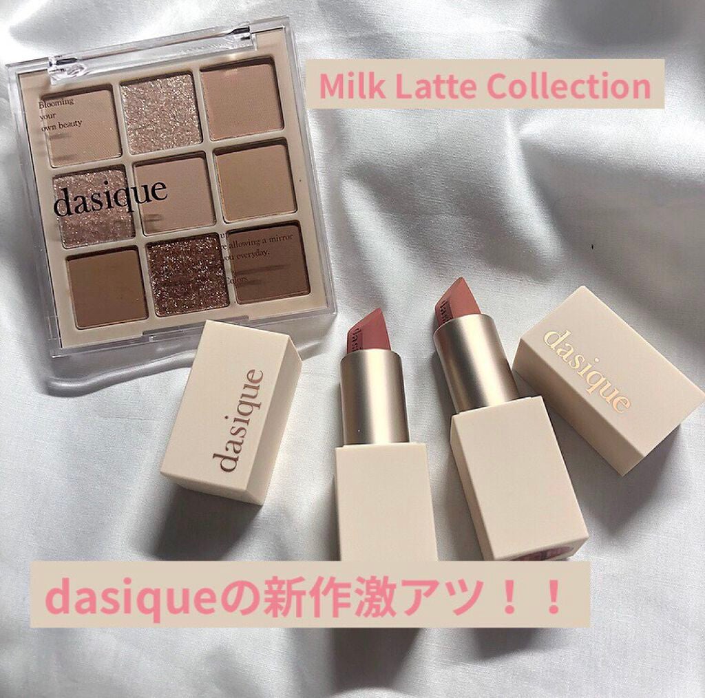 シャドウパレット/dasique/アイシャドウパレットを使ったクチコミ(1枚目)