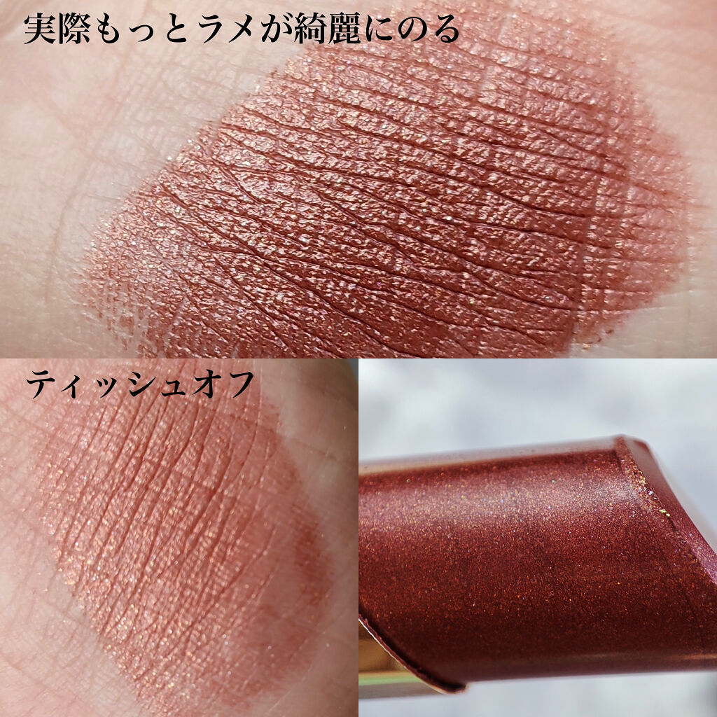  ルージュアレーブル エブルイサン 313 Go-Boldly Bronze/クレ・ド・ポー ボーテ/口紅を使ったクチコミ（3枚目）