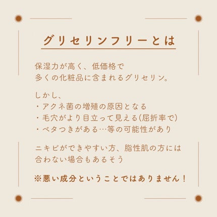 化粧水 ノンアルコールタイプ/ちふれ/化粧水を使ったクチコミ(2枚目)