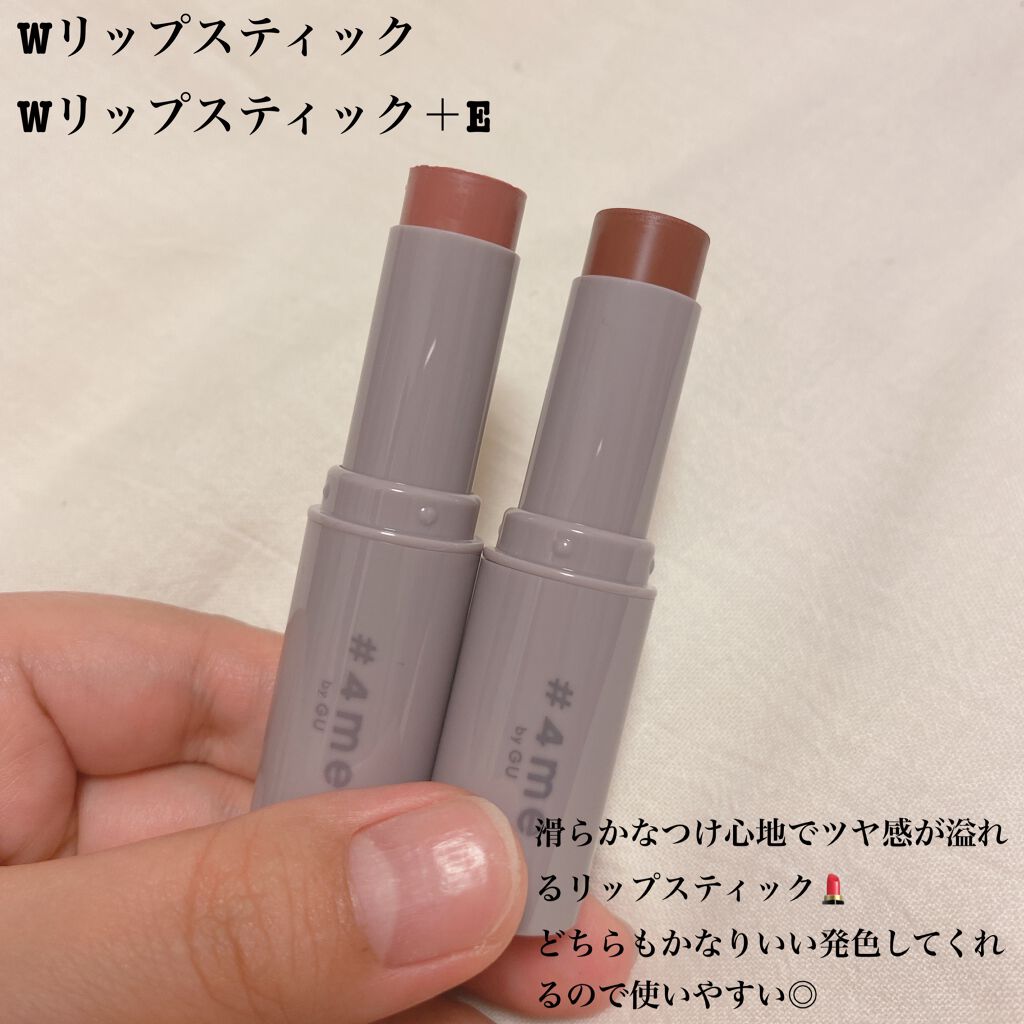 リップスティック/#4me by GU/口紅を使ったクチコミ（2枚目）