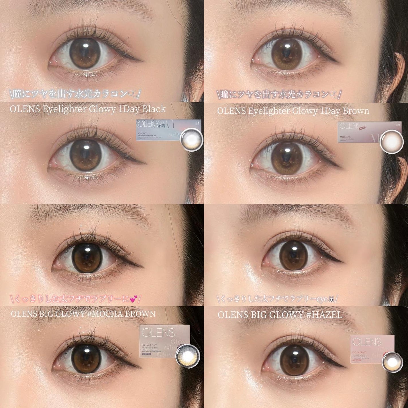 Glowy 1day/OLENS/ワンデー(1DAY)カラコンを使ったクチコミ(6枚目)