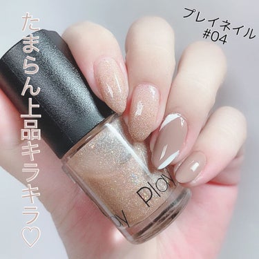 #ゆき姉ネイル,#ラメグラデーションネイル,#ETUDEプレイネイルのネイルデザイン