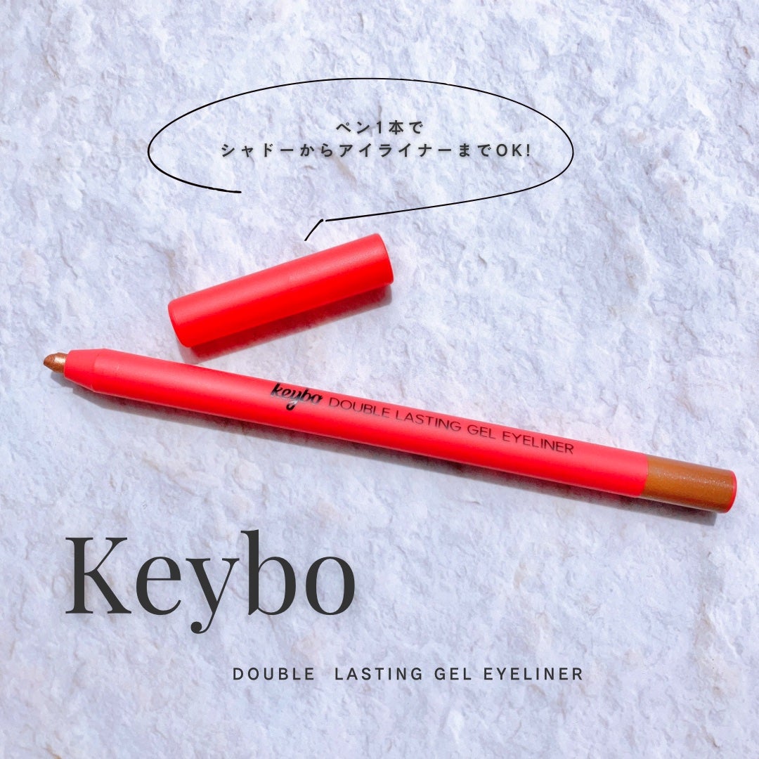 ダブルラスティングジェルライナー/keybo/ジェルアイライナーを使ったクチコミ(1枚目)