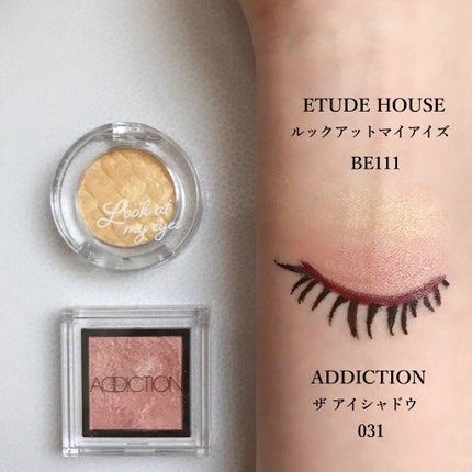 アディクション ザ アイシャドウ/ADDICTION/単色アイシャドウを使ったクチコミ(4枚目)