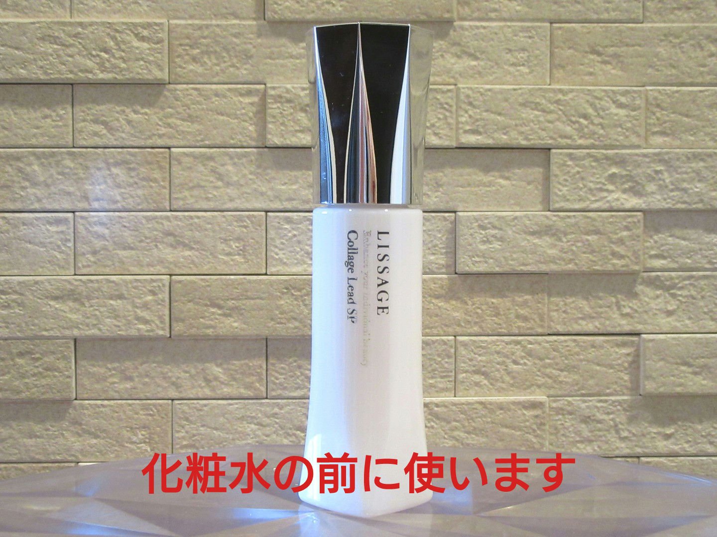 コラゲリードSP/リサージ/美容液を使ったクチコミ（2枚目）