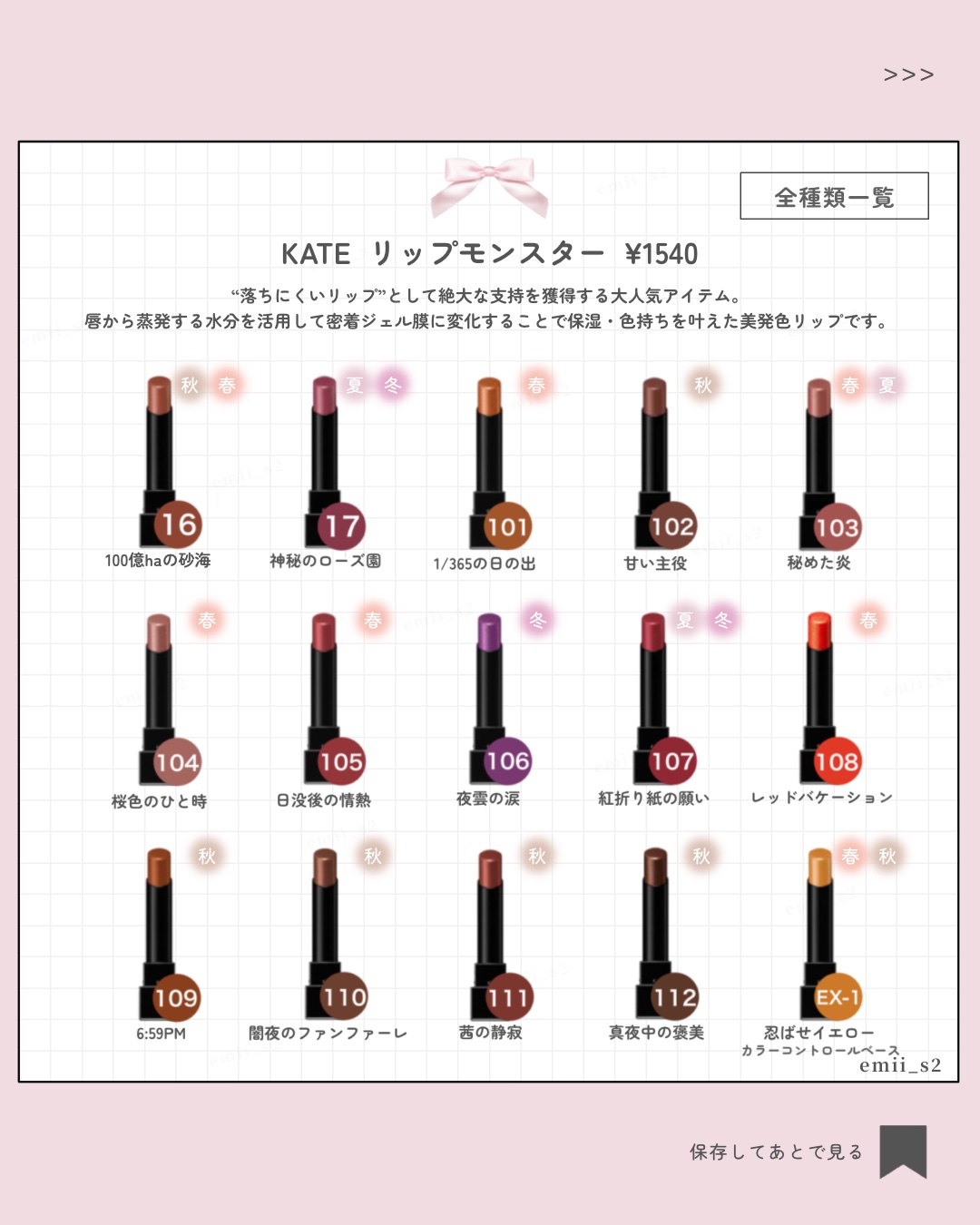 ケイト リップモンスター/KATE/口紅を使ったクチコミ（3枚目）