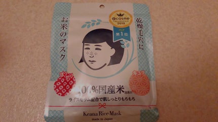 を使ったクチコミ(1枚目)