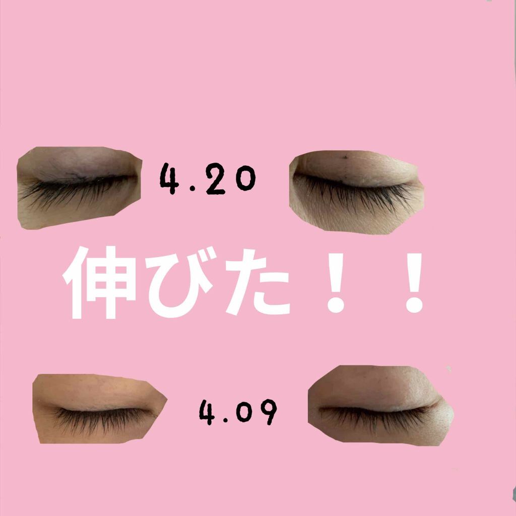 ラッシュジェリードロップ EX/MAJOLICA MAJORCA/まつげ美容液を使ったクチコミ(1枚目)