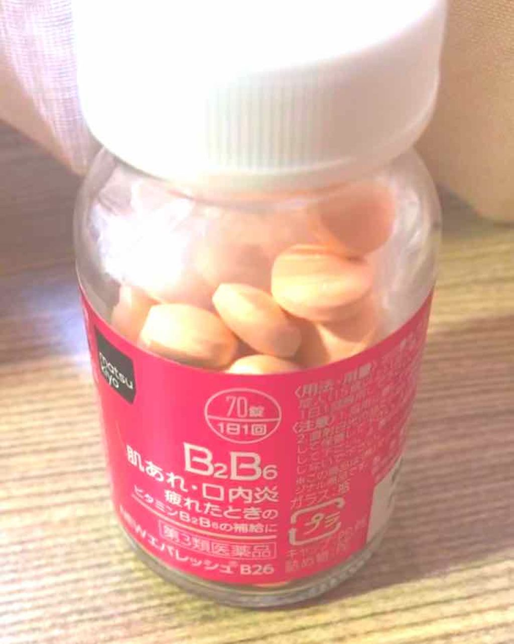 yuki on LIPS 「エバレッシュB26は疲れた肌の味方になってくれます。とにかくニ..」(1枚目)