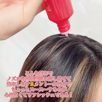 薬用 RJ地肌ケア エッセンス /アピセラピーコスメティクス/頭皮ローションを使ったクチコミ(4枚目)