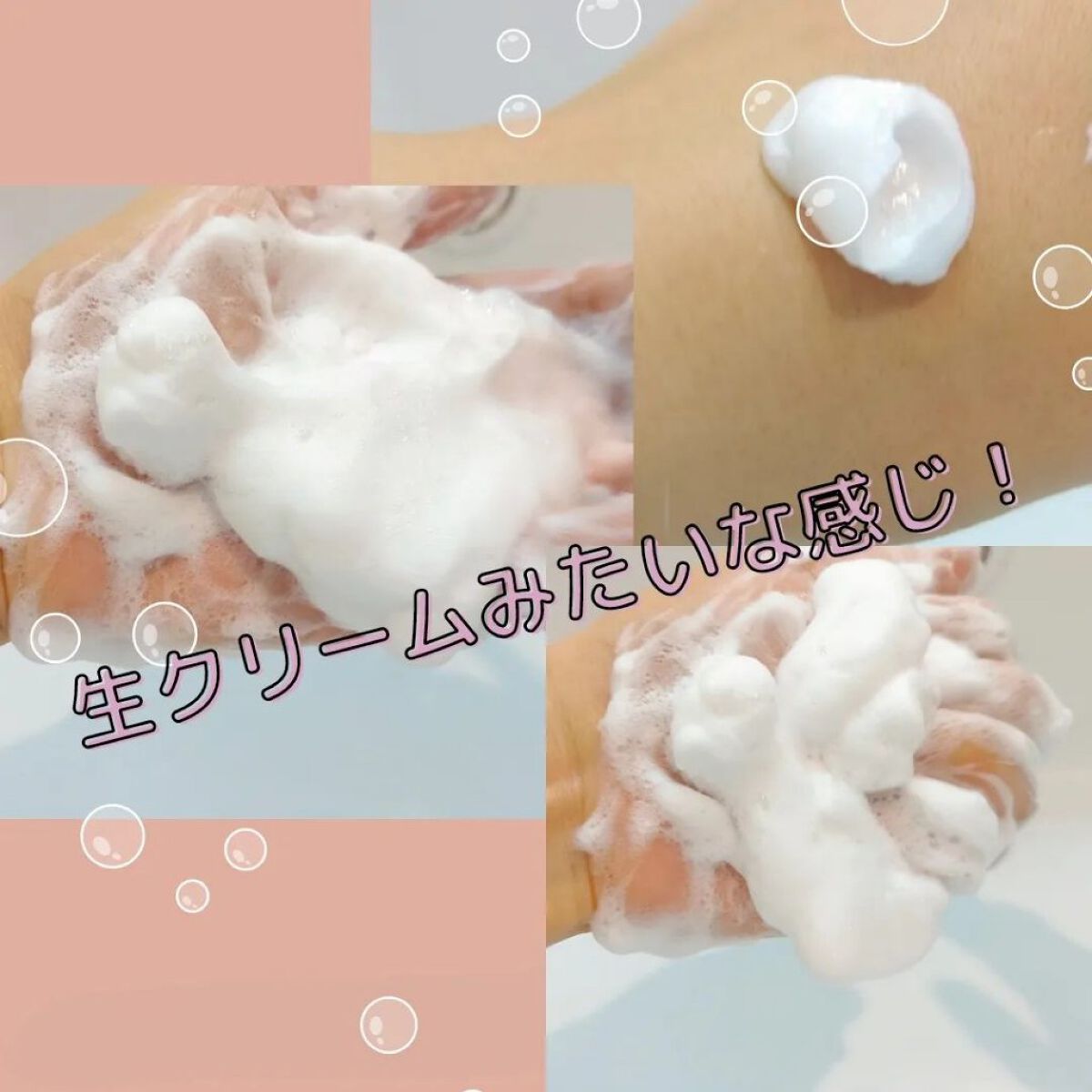 クレンジングトーンバブル/SHHOM/洗顔フォームを使ったクチコミ（3枚目）