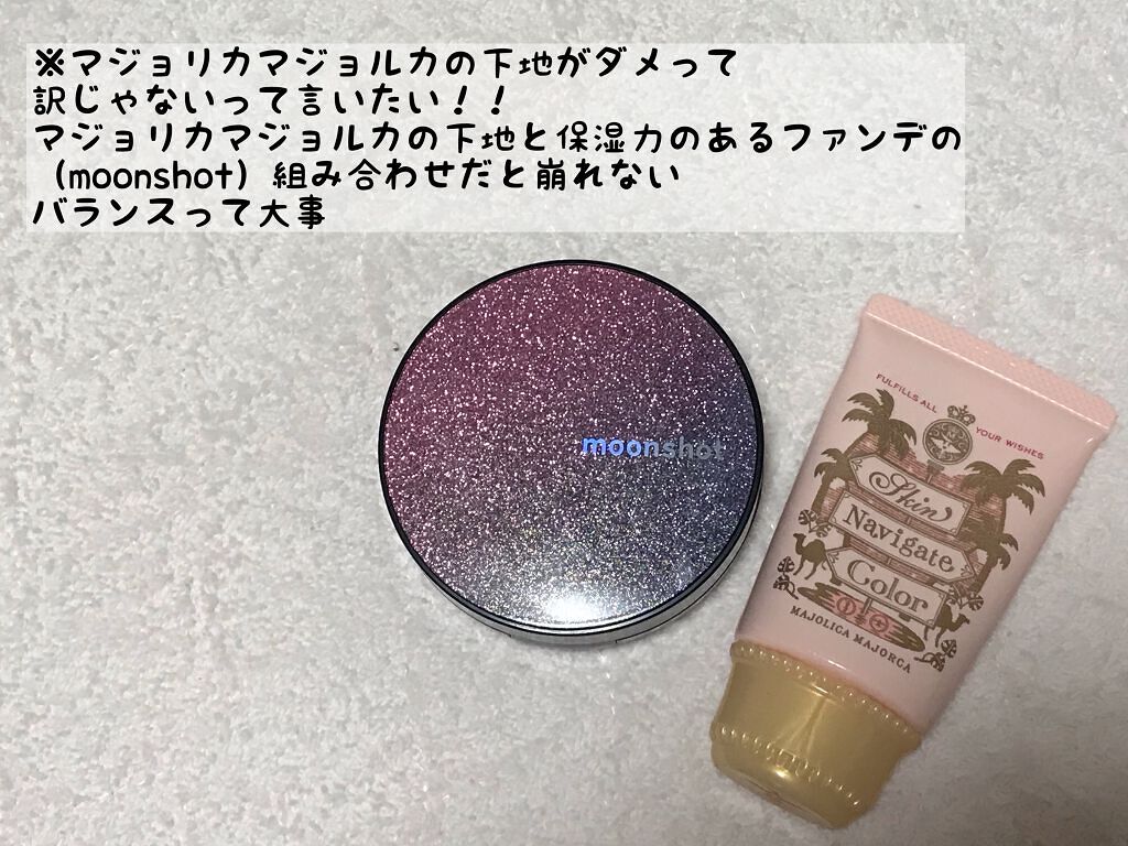 UVミルク/＆be/日焼け止め・UVケアを使ったクチコミ（3枚目）