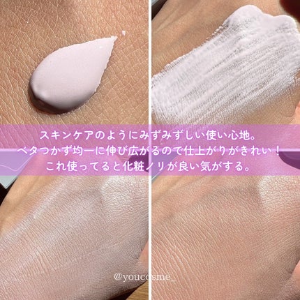 トリプル モイスチュア プライマー/ESPRIQUE/化粧下地を使ったクチコミ(4枚目)