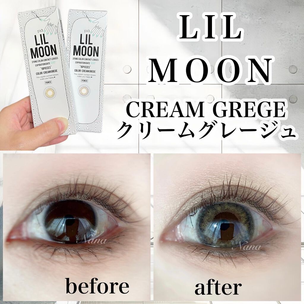 LIL MOON 1day/LILMOON/ワンデー(1DAY)カラコンを使ったクチコミ(1枚目)
