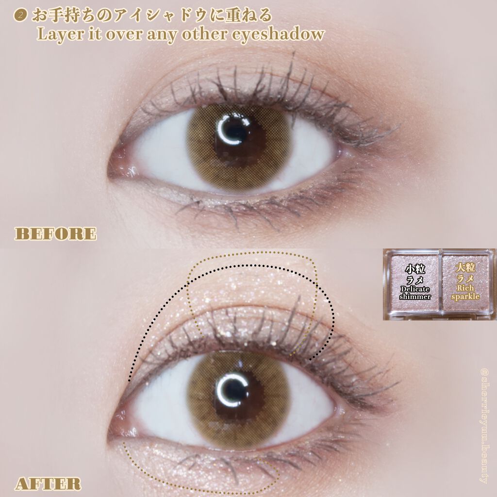 ジュエリーシャドウベール/キャンメイク/アイシャドウパレットを使ったクチコミ（3枚目）