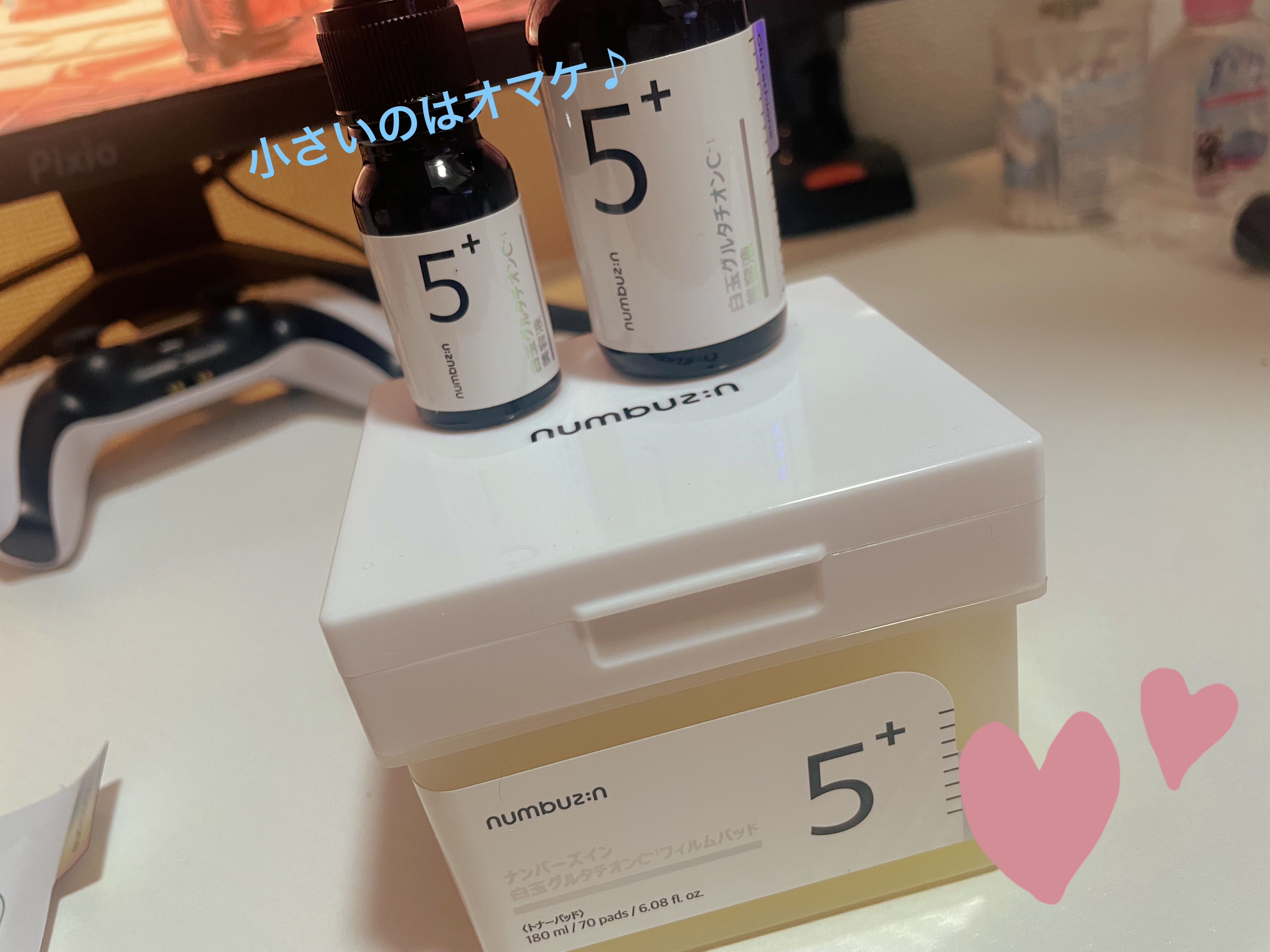 5番 白玉グルタチオンＣ美容液/numbuzin/美容液を使ったクチコミ（1枚目）