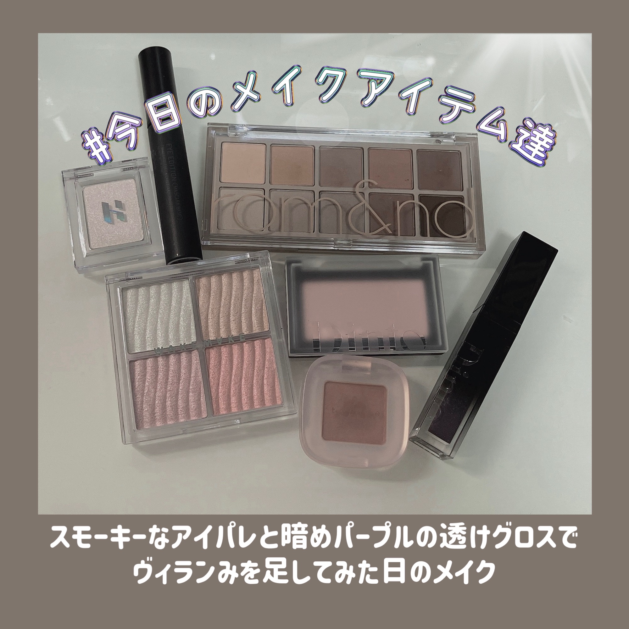 トーン ペタル アイシャドウ/to/one/アイシャドウパレットを使ったクチコミ（1枚目）