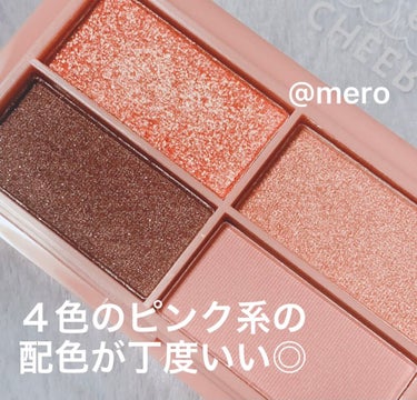 mero🧸🖤 on LIPS 「meroです🧸🖤今回は100均コスメからオススメの新作アイシャ..」（3枚目）