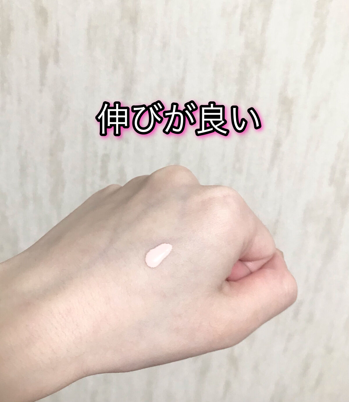 ピルソ グラシアエアフィットトーンアップサンアンプル SPF50 PA+++/feelxo/化粧下地を使ったクチコミ（2枚目）