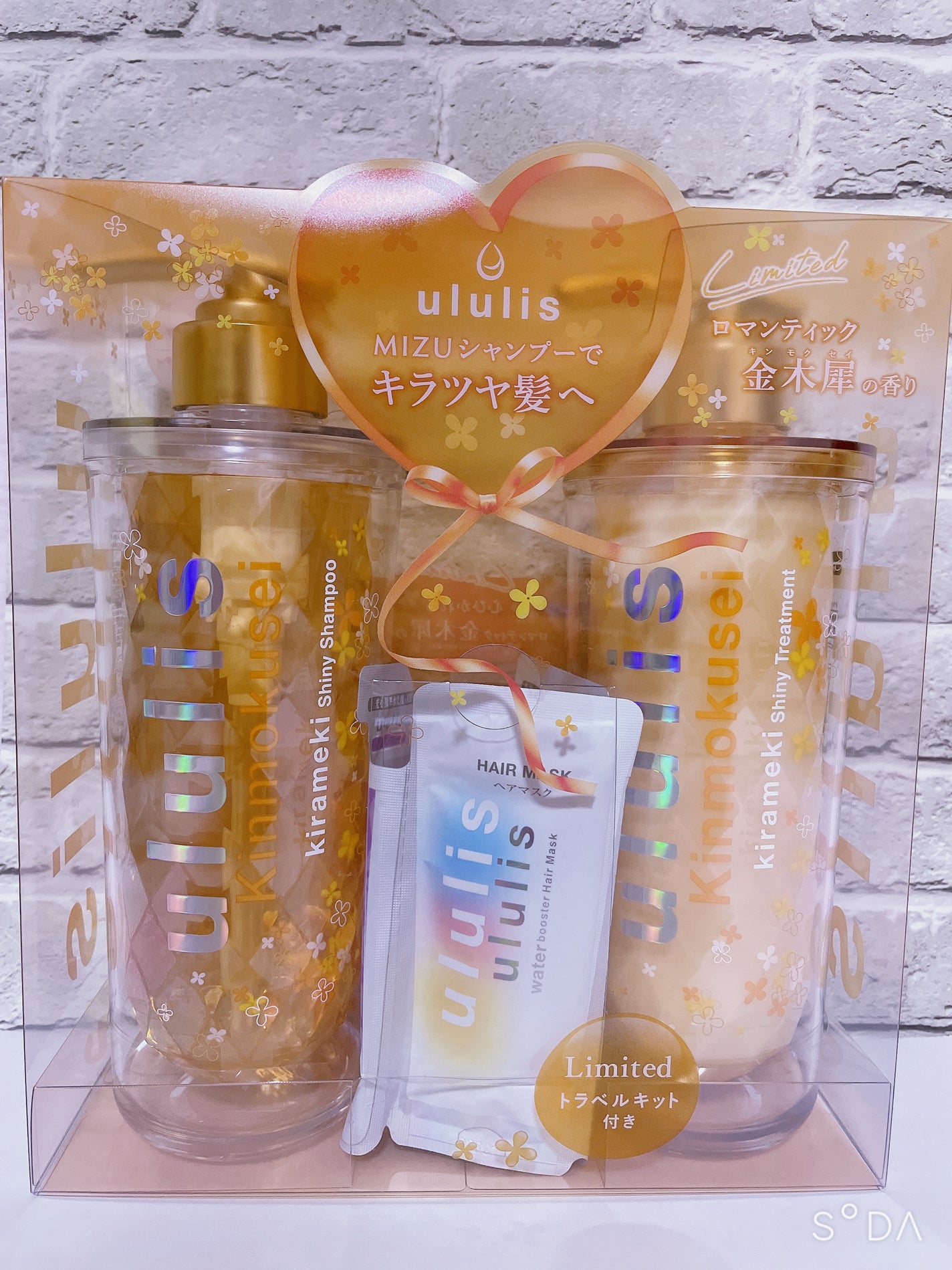 キンモクセイ キラメキ シャイニー シャンプー/ヘアトリートメント/ululis/市販シャンプーを使ったクチコミ(1枚目)