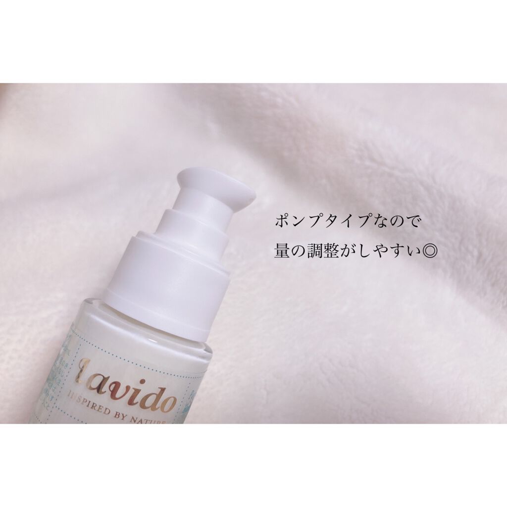 リプレニッシングアイクリーム/Lavido/アイケア・アイクリームを使ったクチコミ（2枚目）