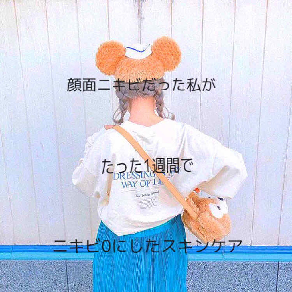 薬用 クリアローション M(しっとりタイプ)/オルビス/化粧水を使ったクチコミ（1枚目）