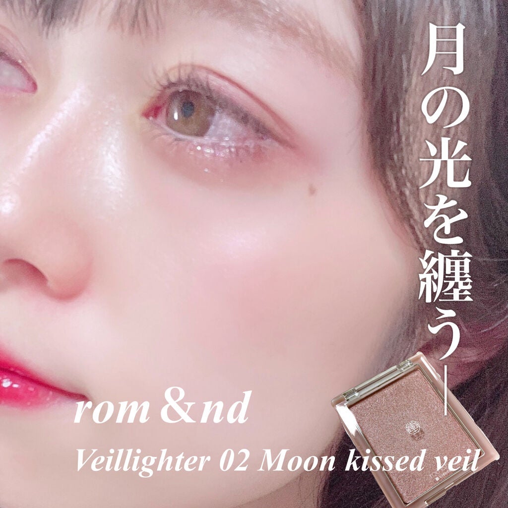 グラスティングウォーターティント/rom&nd/リップティントを使ったクチコミ(1枚目)