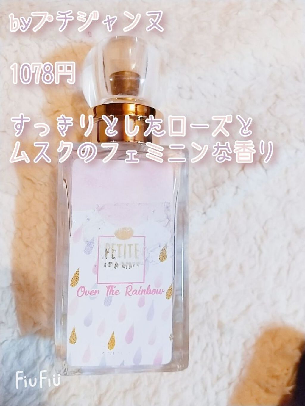 J-Scentフレグランスコレクション 和肌 オードパルファン/J-Scent/香水(レディース)を使ったクチコミ(4枚目)