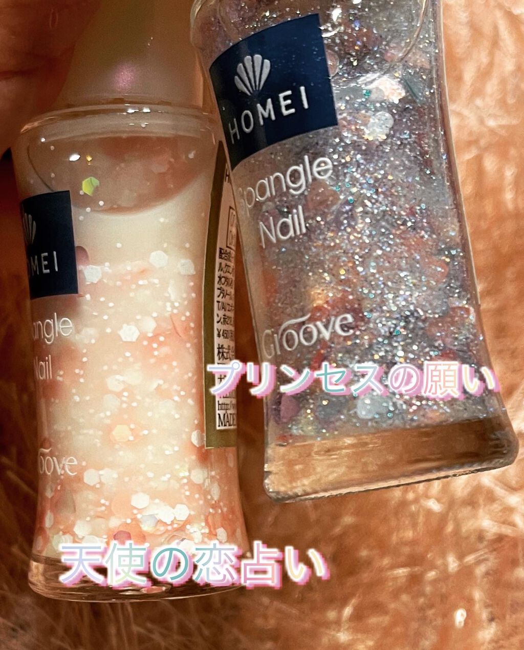 ネイルポリッシュ HM-17e Snow Angel/HOMEI/マニキュアを使ったクチコミ（3枚目）