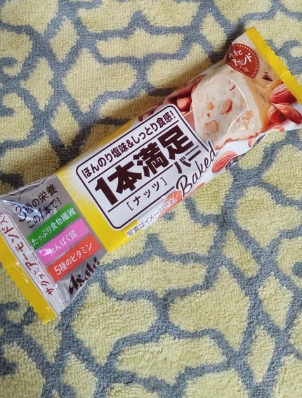 1本満足バー ナッツ/アサヒグループ食品/バランス栄養食を使ったクチコミ(1枚目)