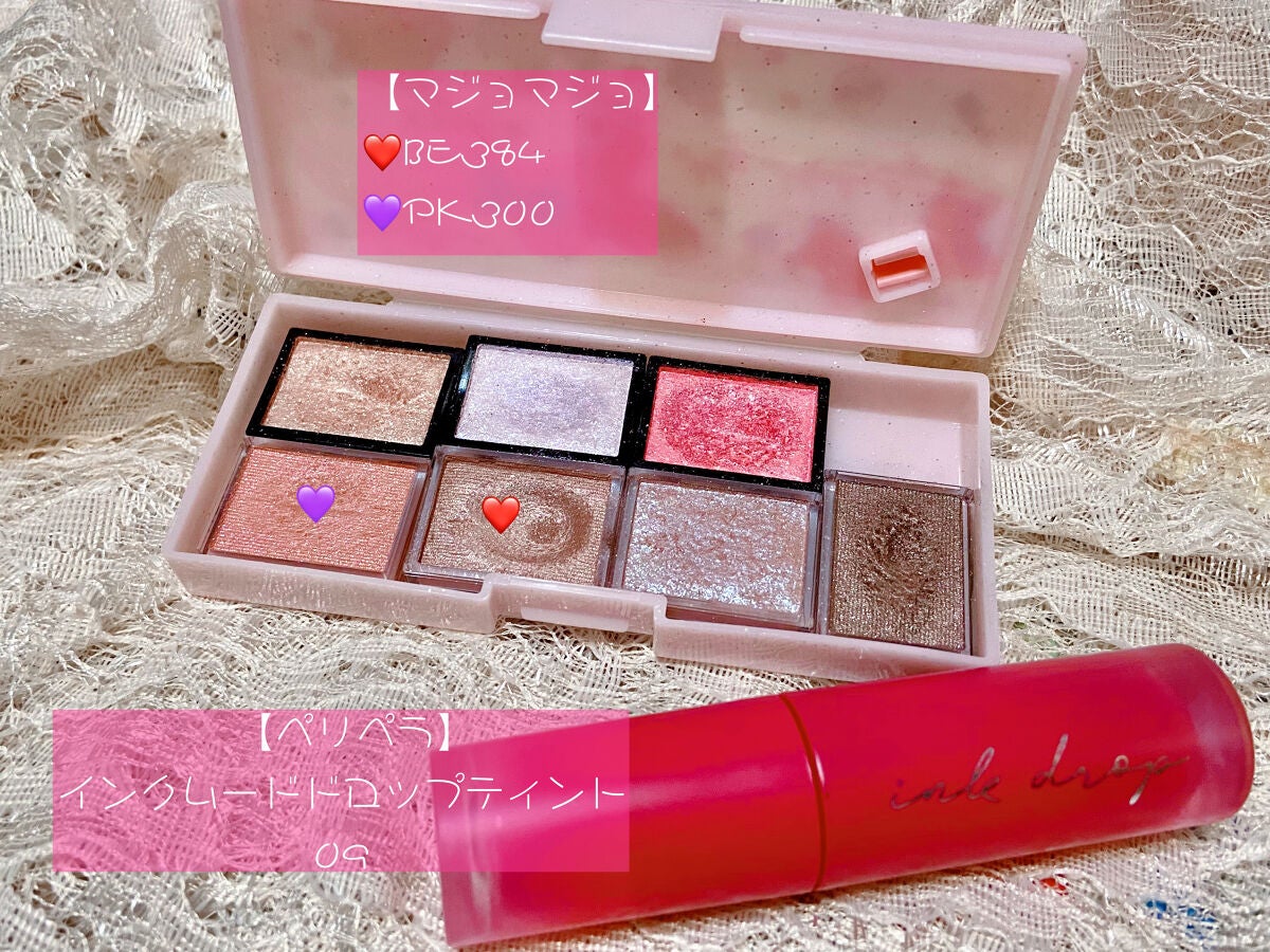 オペラ リップティント N/OPERA/リップティントを使ったクチコミ(8枚目)