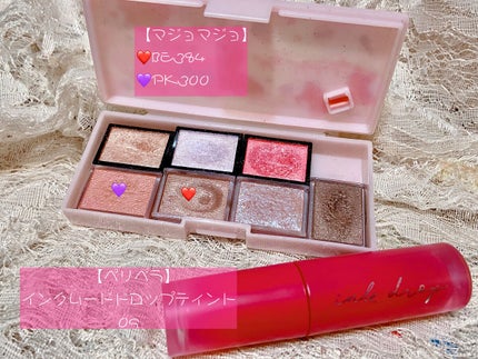 オペラ リップティント N/OPERA/リップティントを使ったクチコミ(8枚目)