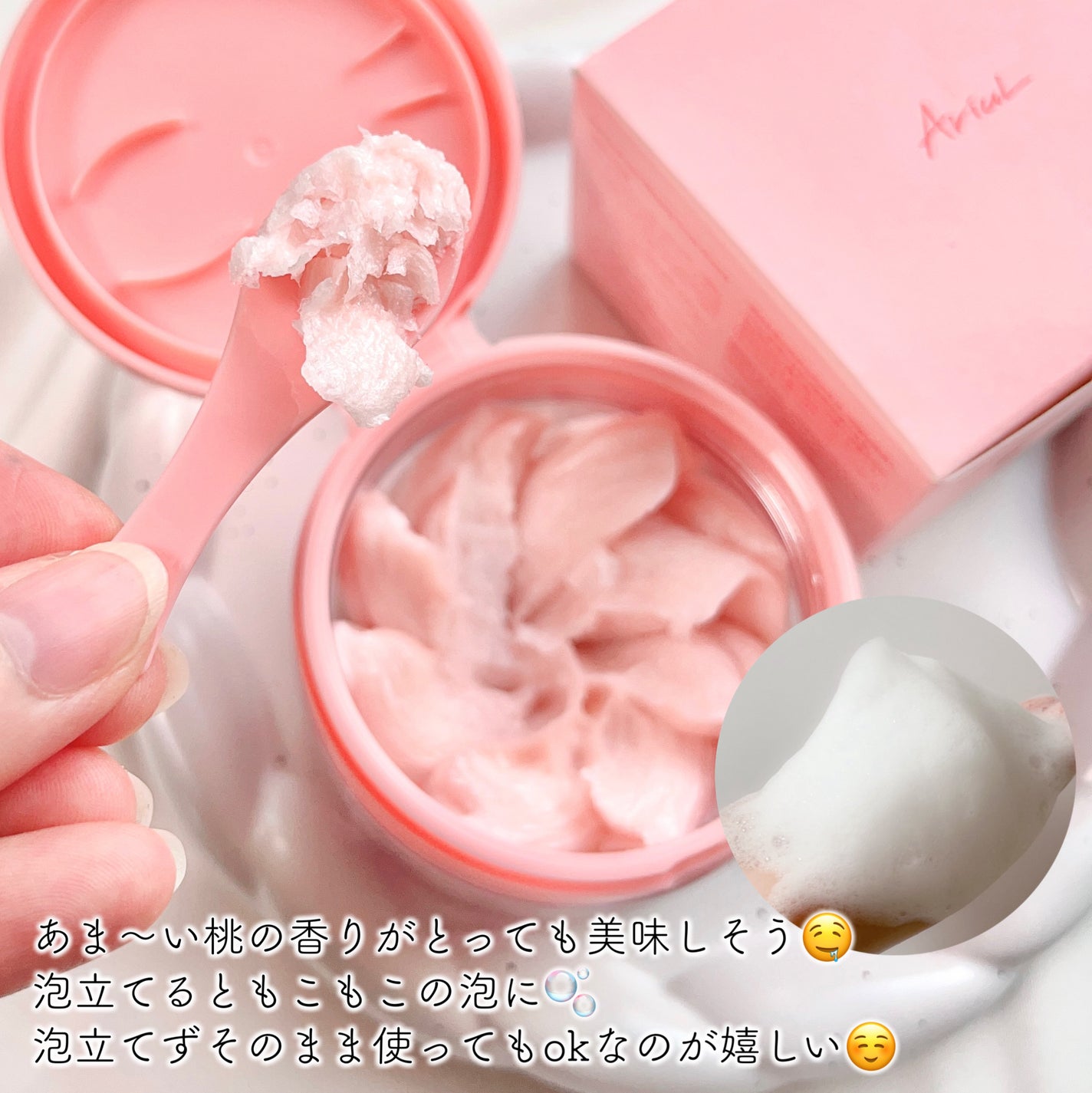 アリウル ピーチソーダホイッピングクリームクレンザー/Ariul/洗顔フォームを使ったクチコミ(3枚目)