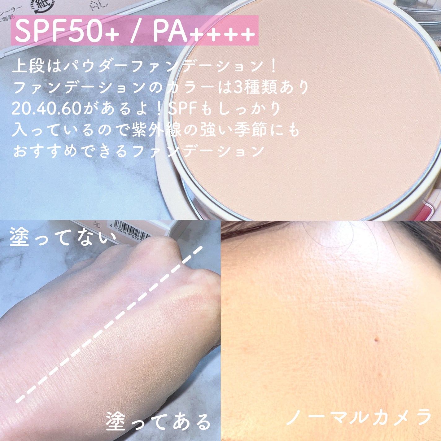 パウダリーファンデーション オーセンティックウーマン|ブリ パウダリーファンデーション オーセンティックウーマン|ブリ