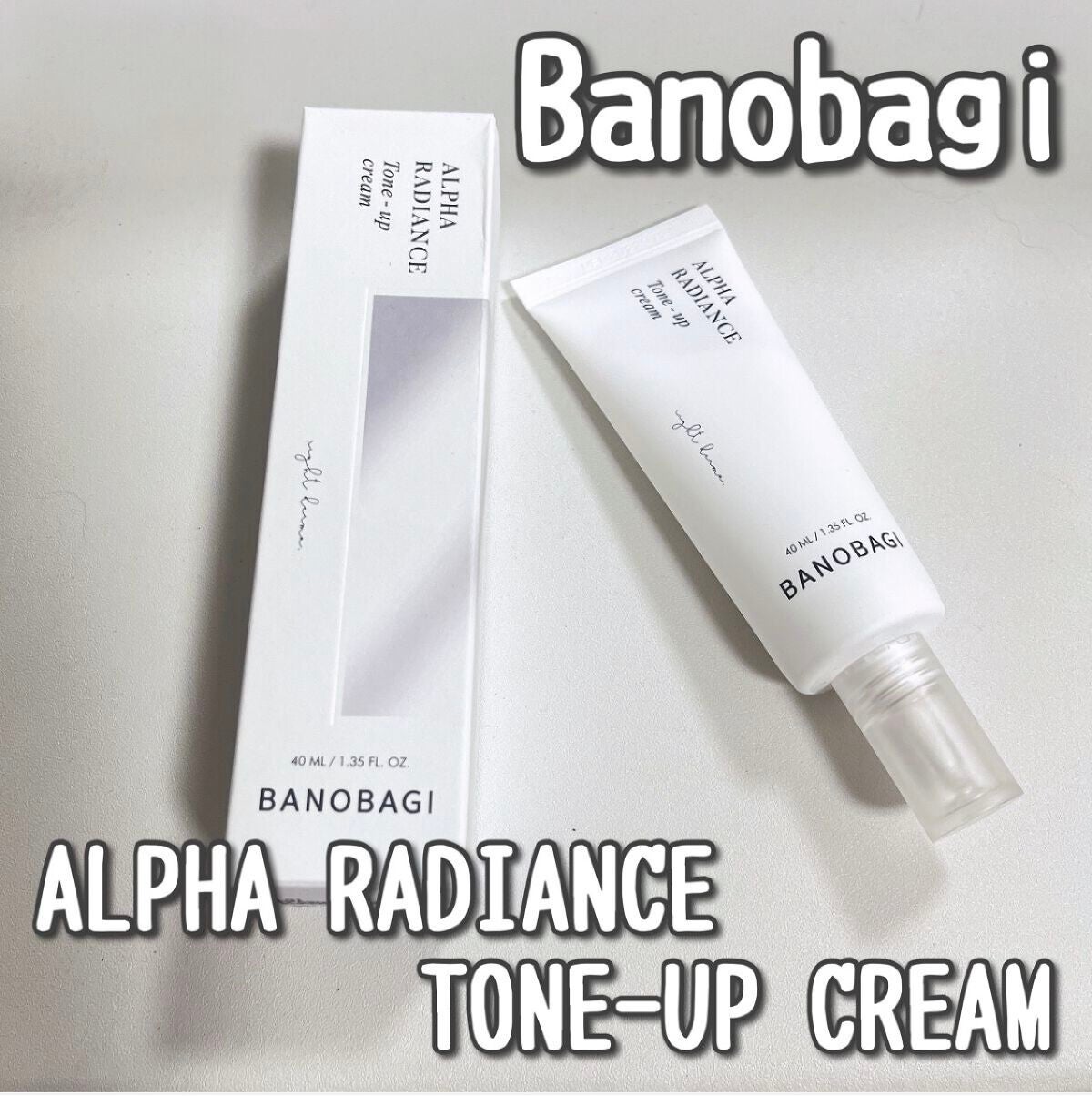 アルファ ラディアンス トーンアップクリーム/BANOBAGI/フェイスクリームを使ったクチコミ(1枚目)