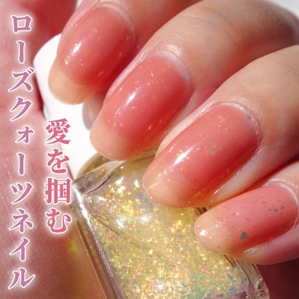 ネイルファンデーション/パラドゥ/マニキュアを使ったクチコミ(1枚目)