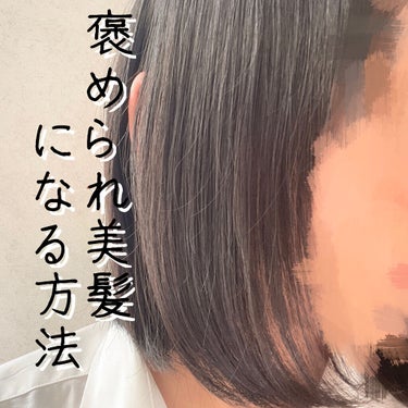 プレミアムタッチ 浸透美容液ヘアマスク/フィーノ/洗い流すヘアトリートメントを使ったクチコミ（1枚目）