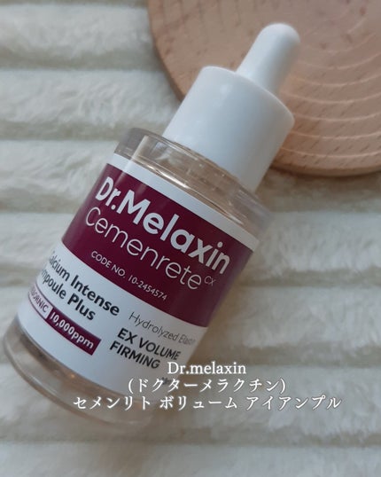 Cemenrete Calcium Intense Ampoule/Dr.Melaxin/美容液を使ったクチコミ(2枚目)