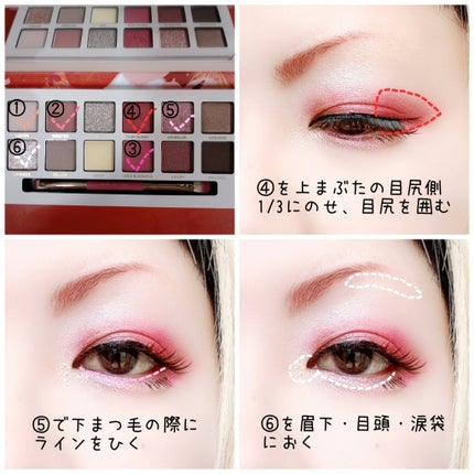 エクスプローラ12色 動物アイシャドウパレット | 花兎(ラッキー エクスプローラ12色 動物アイシャドウパレット | 花兎(ラッキー