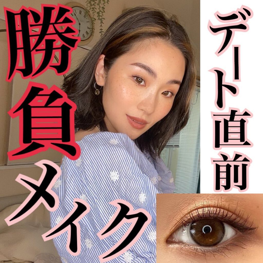 ジェン ヌード アイシャドウ パレット ニュートラル/bareMinerals/アイシャドウパレットを使ったクチコミ（1枚目）