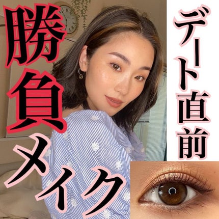 ジェン ヌード アイシャドウ パレット ニュートラル/bareMinerals/アイシャドウパレットの画像