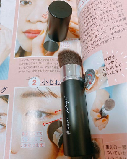 VOCE 2020年4月号/VoCE (ヴォーチェ)/雑誌を使ったクチコミ(3枚目)